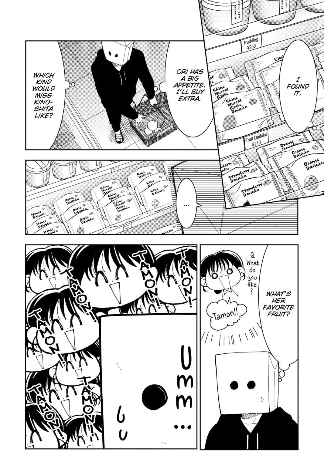 Read Tamon's B-Side Manga Online