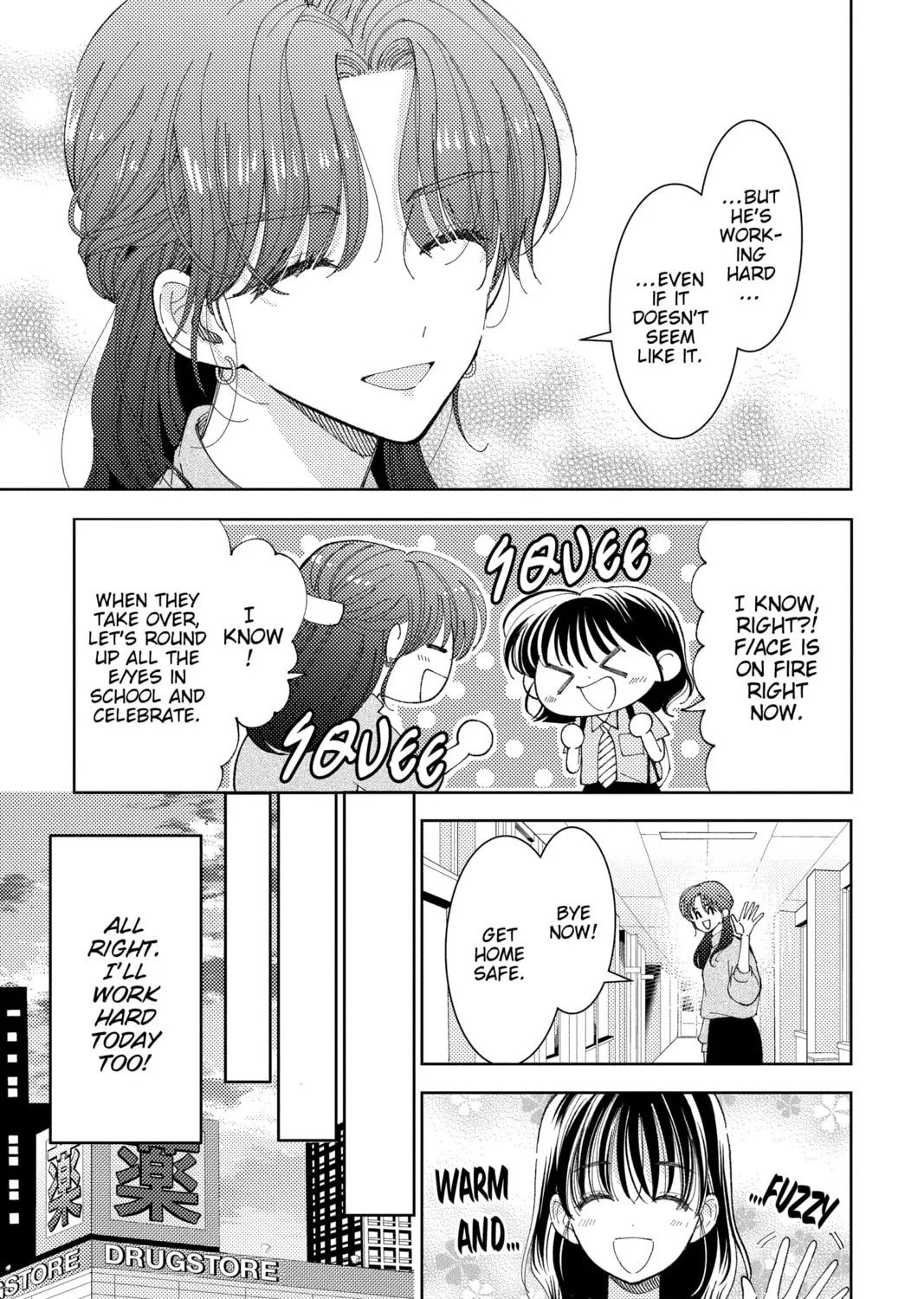 Read Tamon's B-Side Manga Online