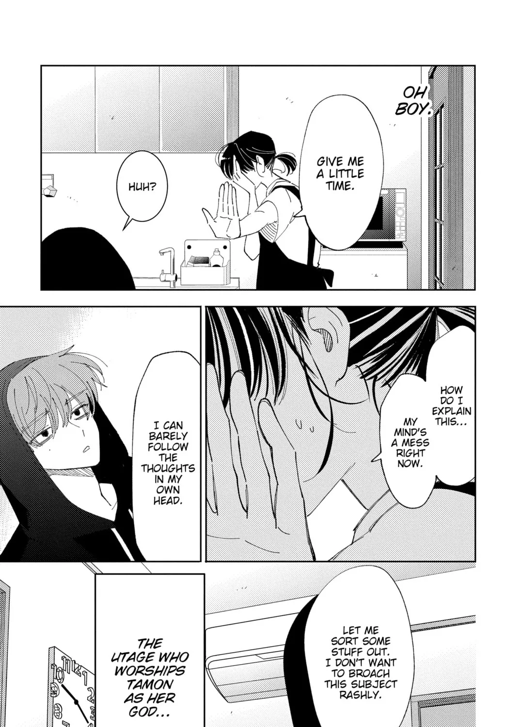 Read Tamon's B-Side Manga Online