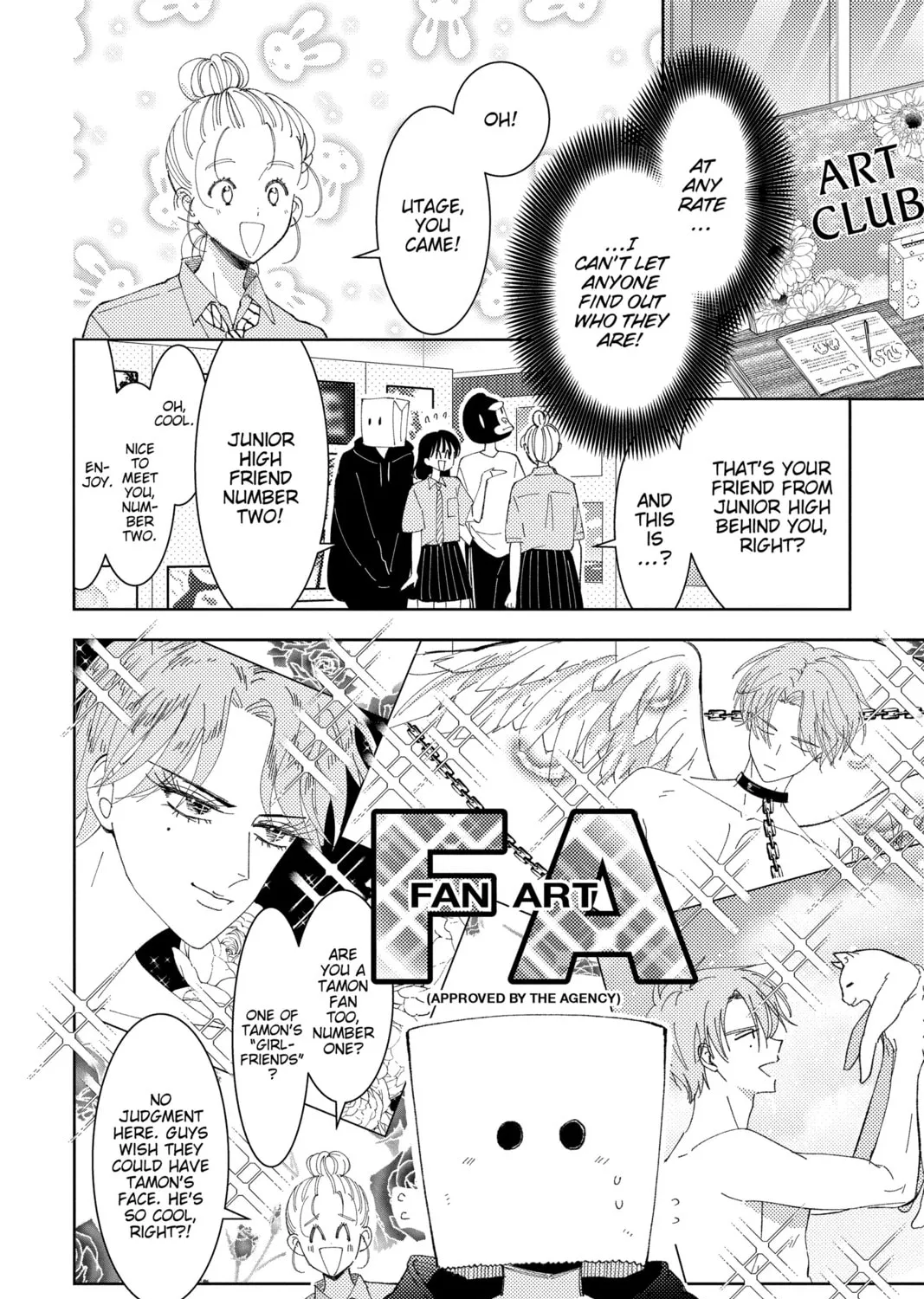 Read Tamon's B-Side Manga Online