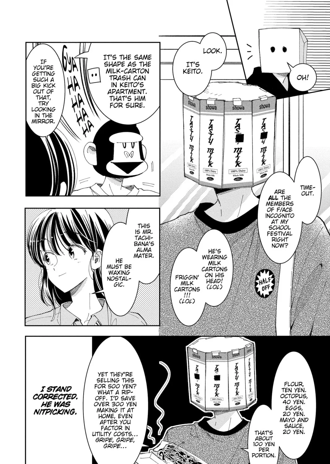 Read Tamon's B-Side Manga Online