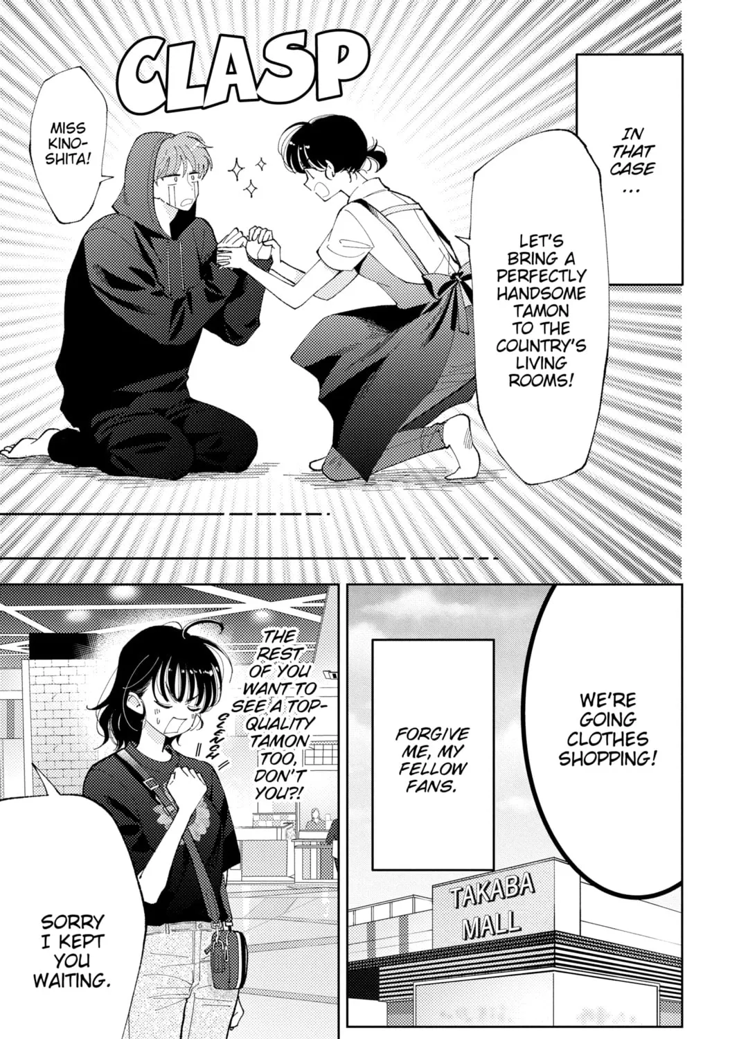 Read Tamon's B-Side Manga Online