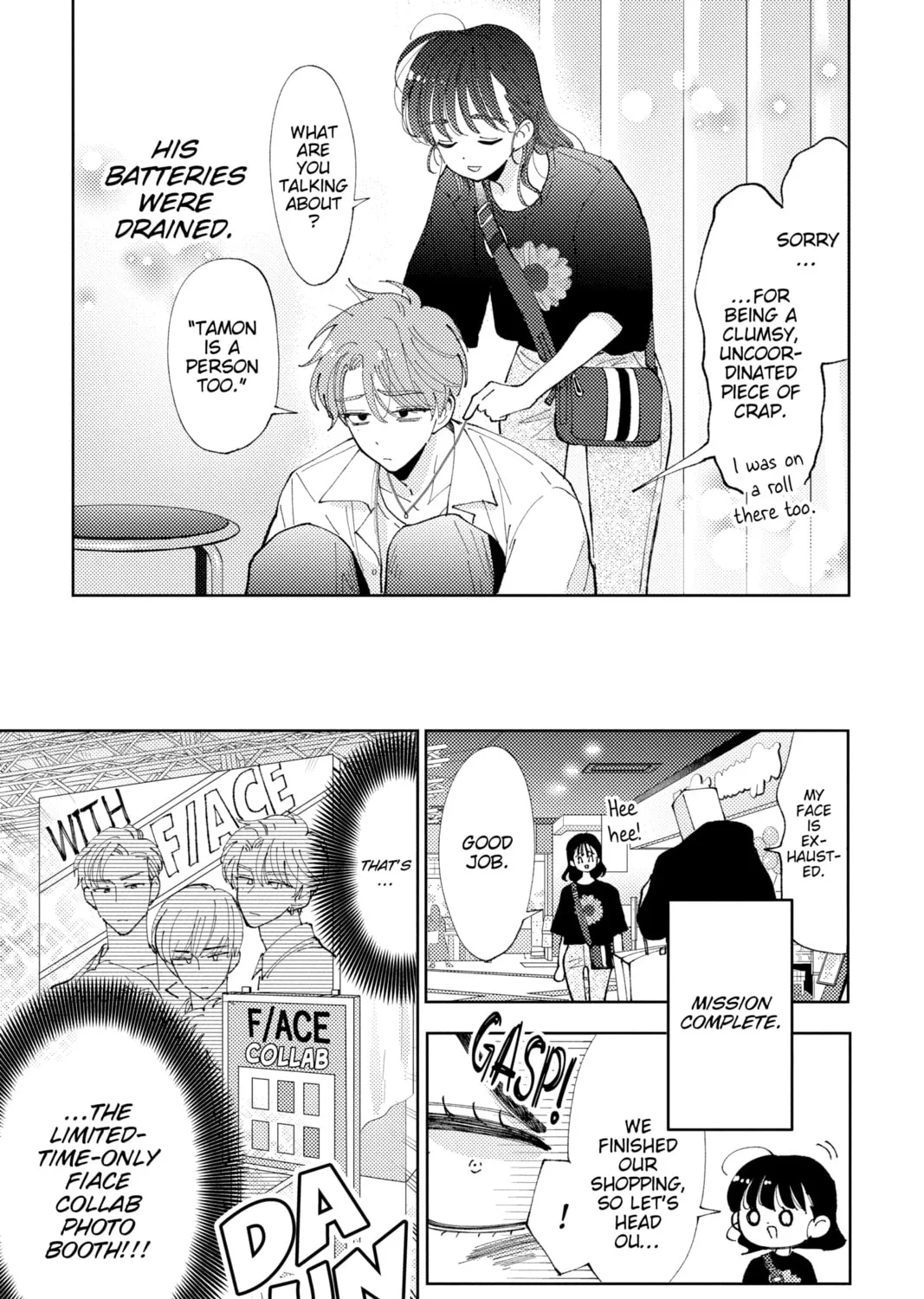 Read Tamon's B-Side Manga Online