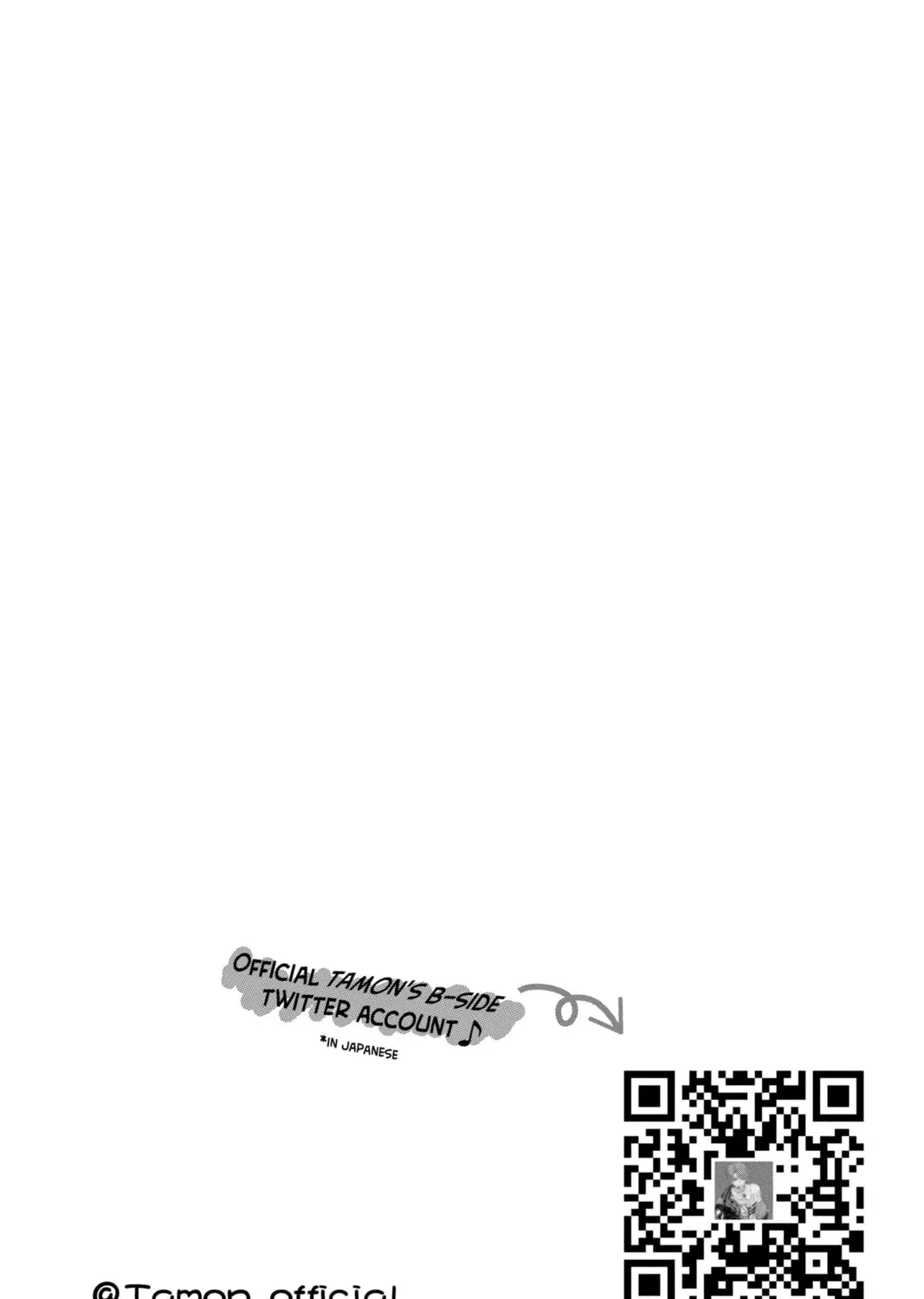 Read Tamon's B-Side Manga Online