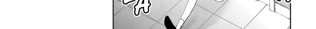 Read Tamon's B-Side Manga Online