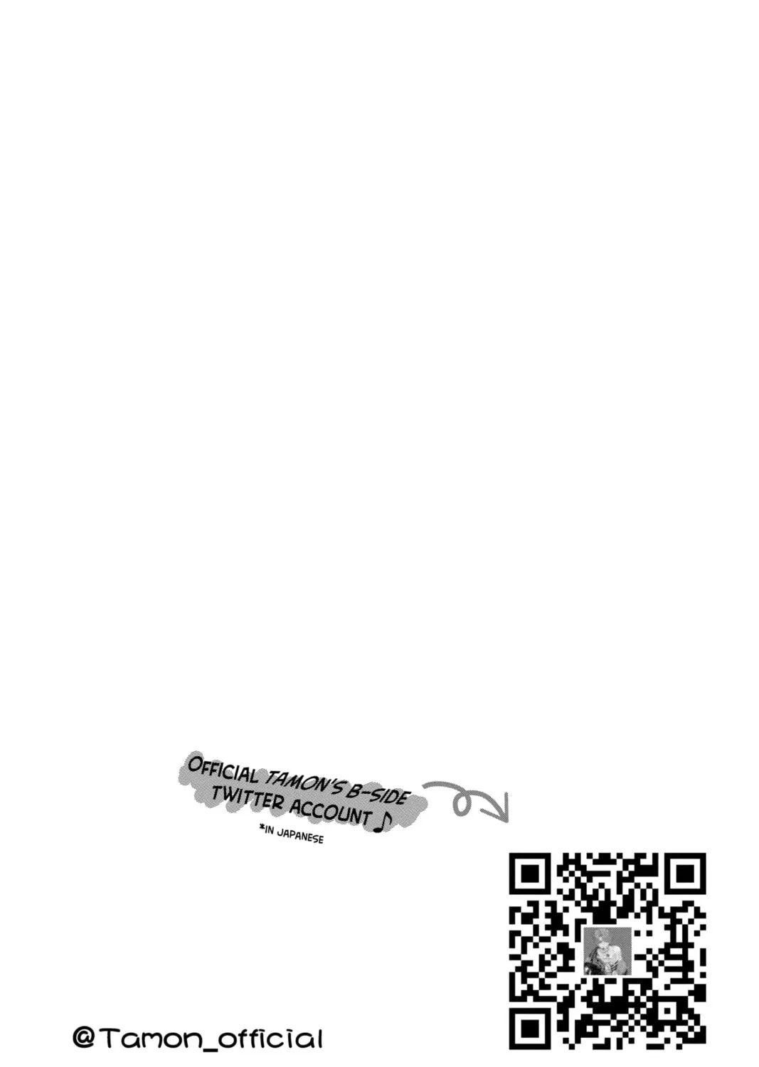 Read Tamon's B-Side Manga Online