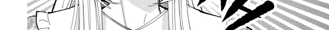 Read Tamon's B-Side Manga Online