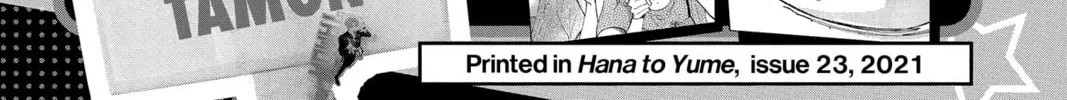 Read Tamon's B-Side Manga Online