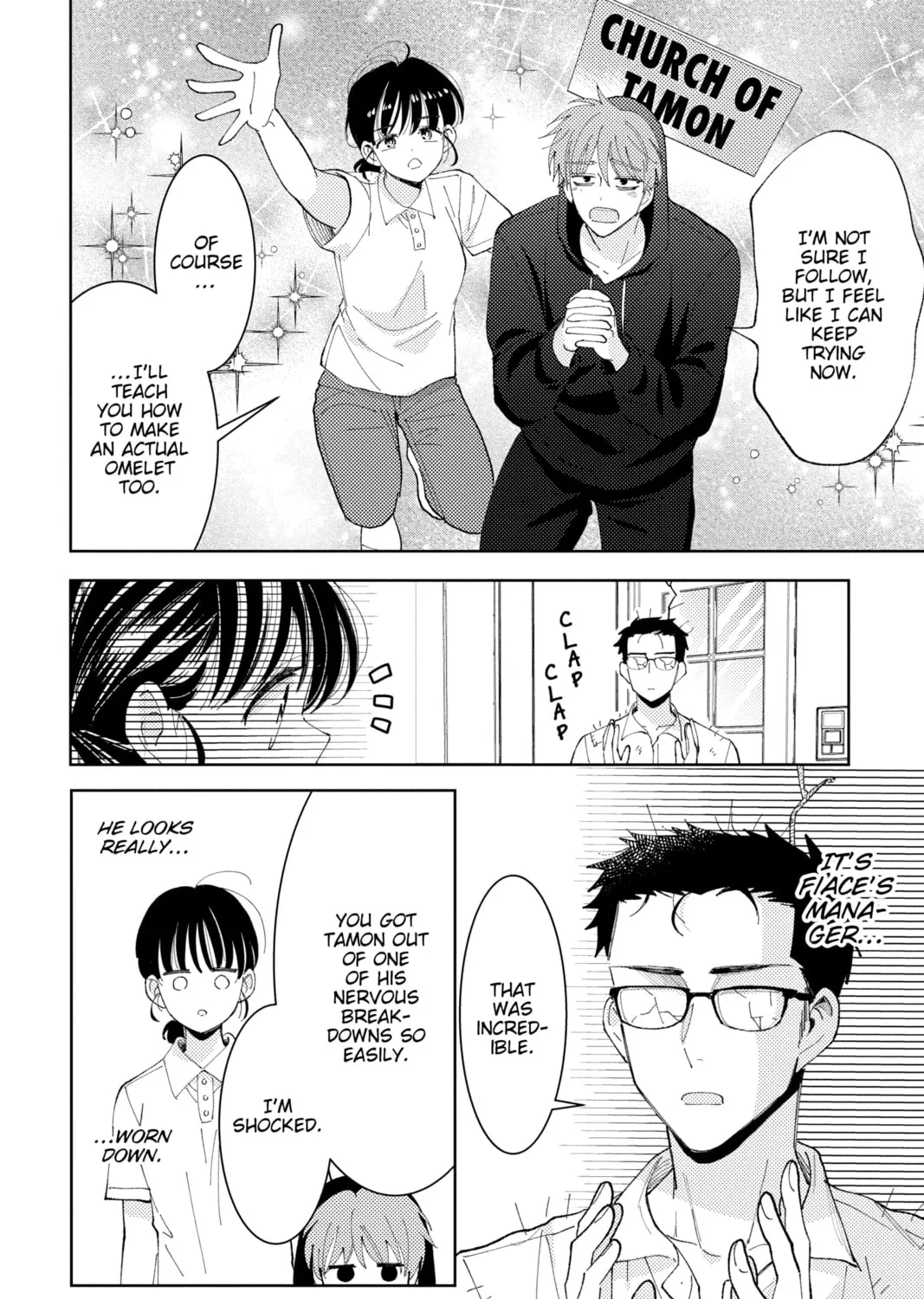 Read Tamon's B-Side Manga Online