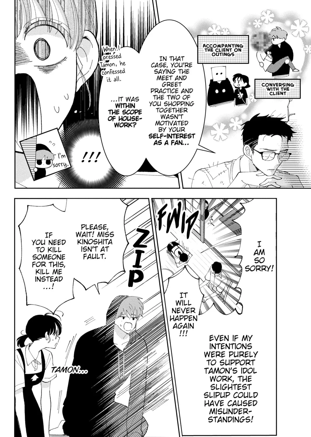 Read Tamon's B-Side Manga Online