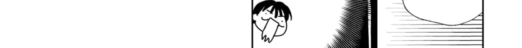 Read Tamon's B-Side Manga Online
