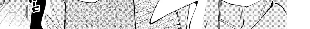 Read Tamon's B-Side Manga Online