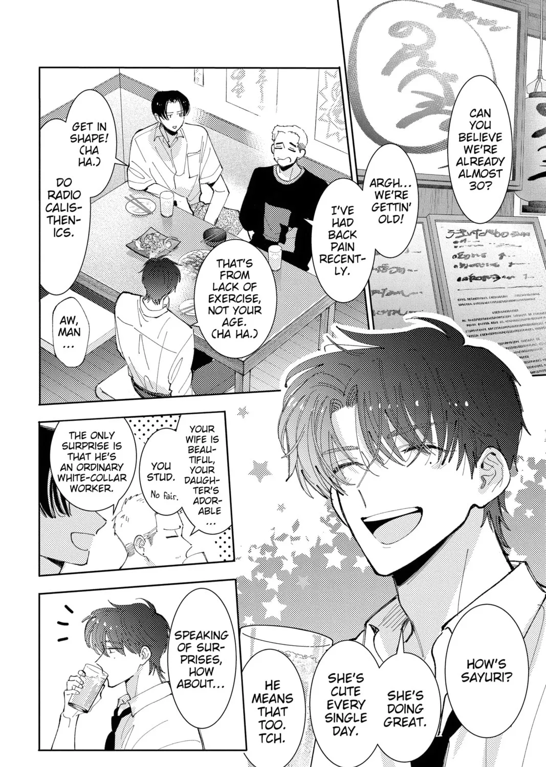 Read Tamon's B-Side Manga Online
