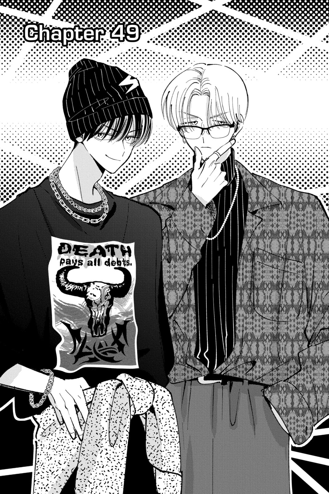 Read Tamon's B-Side Manga Online