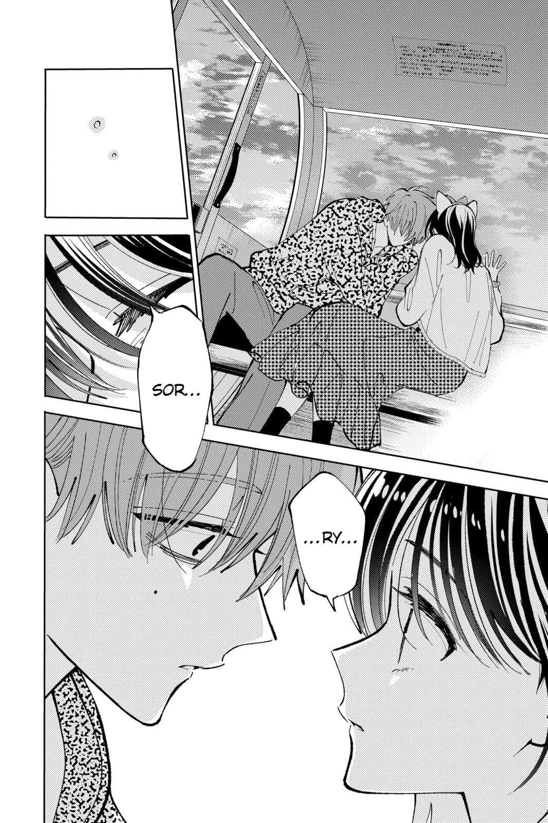 Read Tamon's B-Side Manga Online
