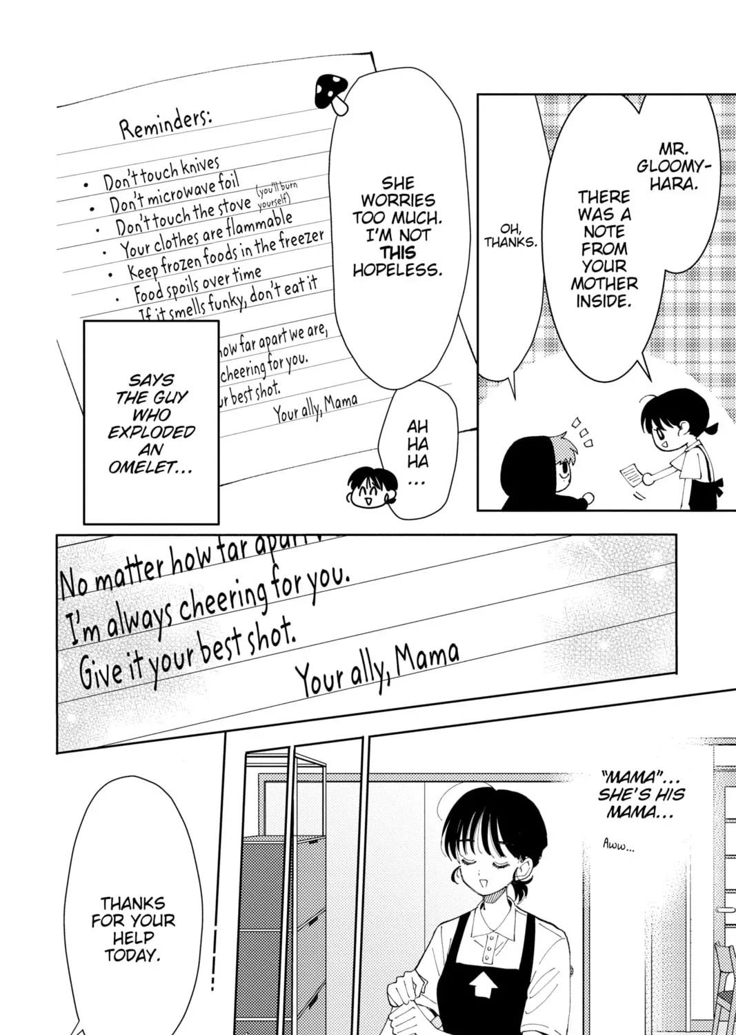 Read Tamon's B-Side Manga Online