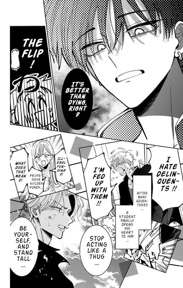 Read Tamon's B-Side Manga Online