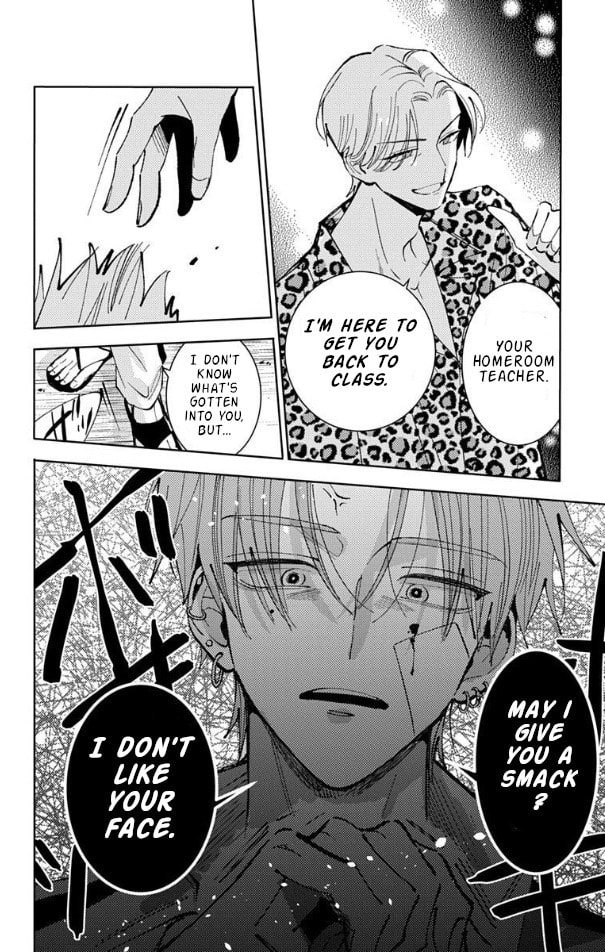 Read Tamon's B-Side Manga Online