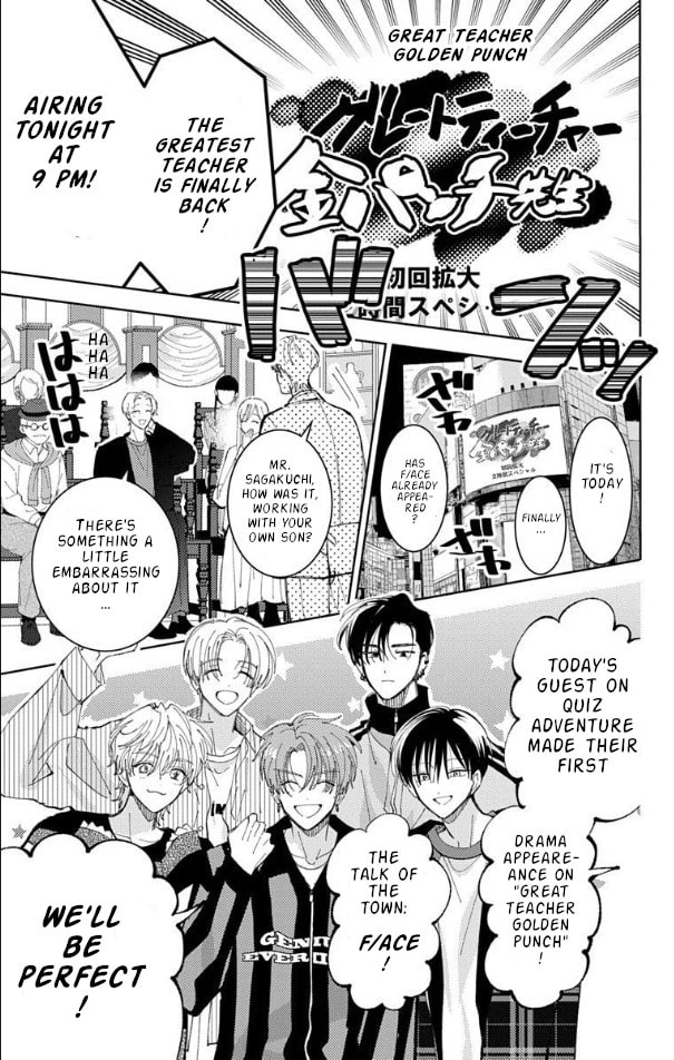 Read Tamon's B-Side Manga Online