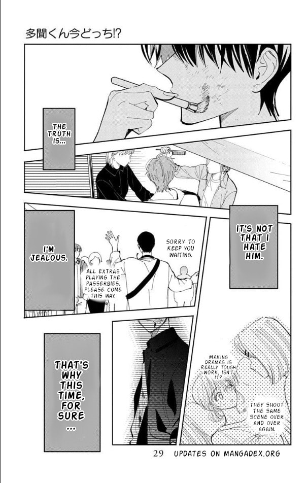 Read Tamon's B-Side Manga Online