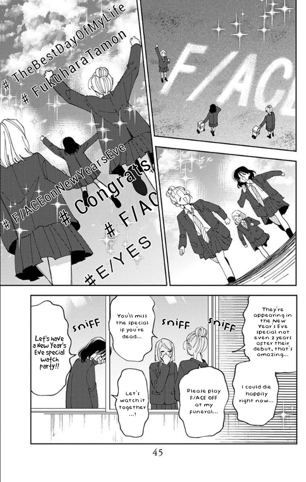 Read Tamon's B-Side Manga Online