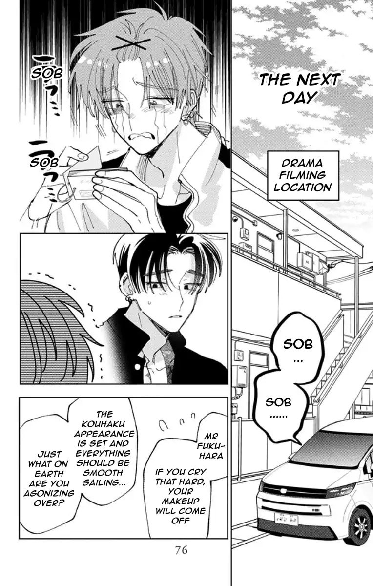 Read Tamon's B-Side Manga Online