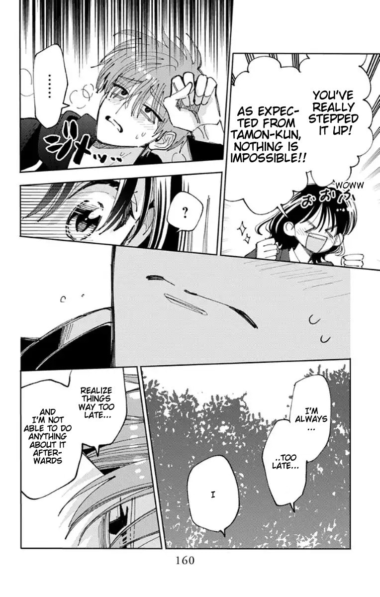 Read Tamon's B-Side Manga Online