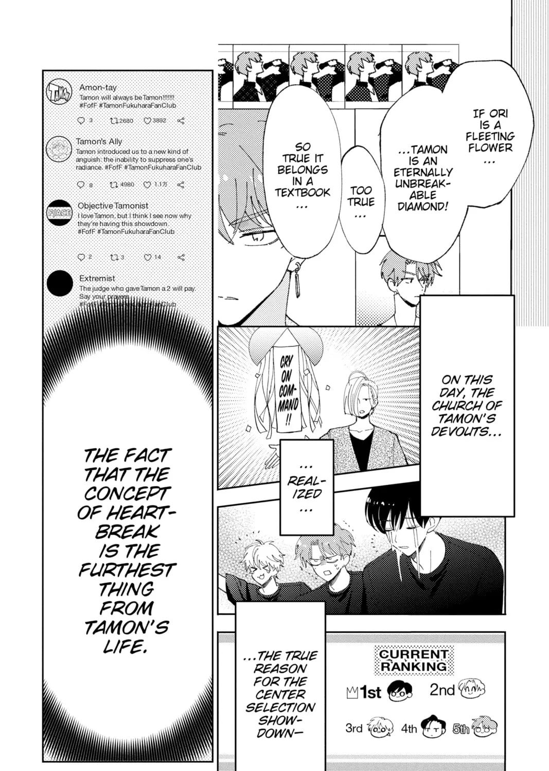 Read Tamon's B-Side Manga Online