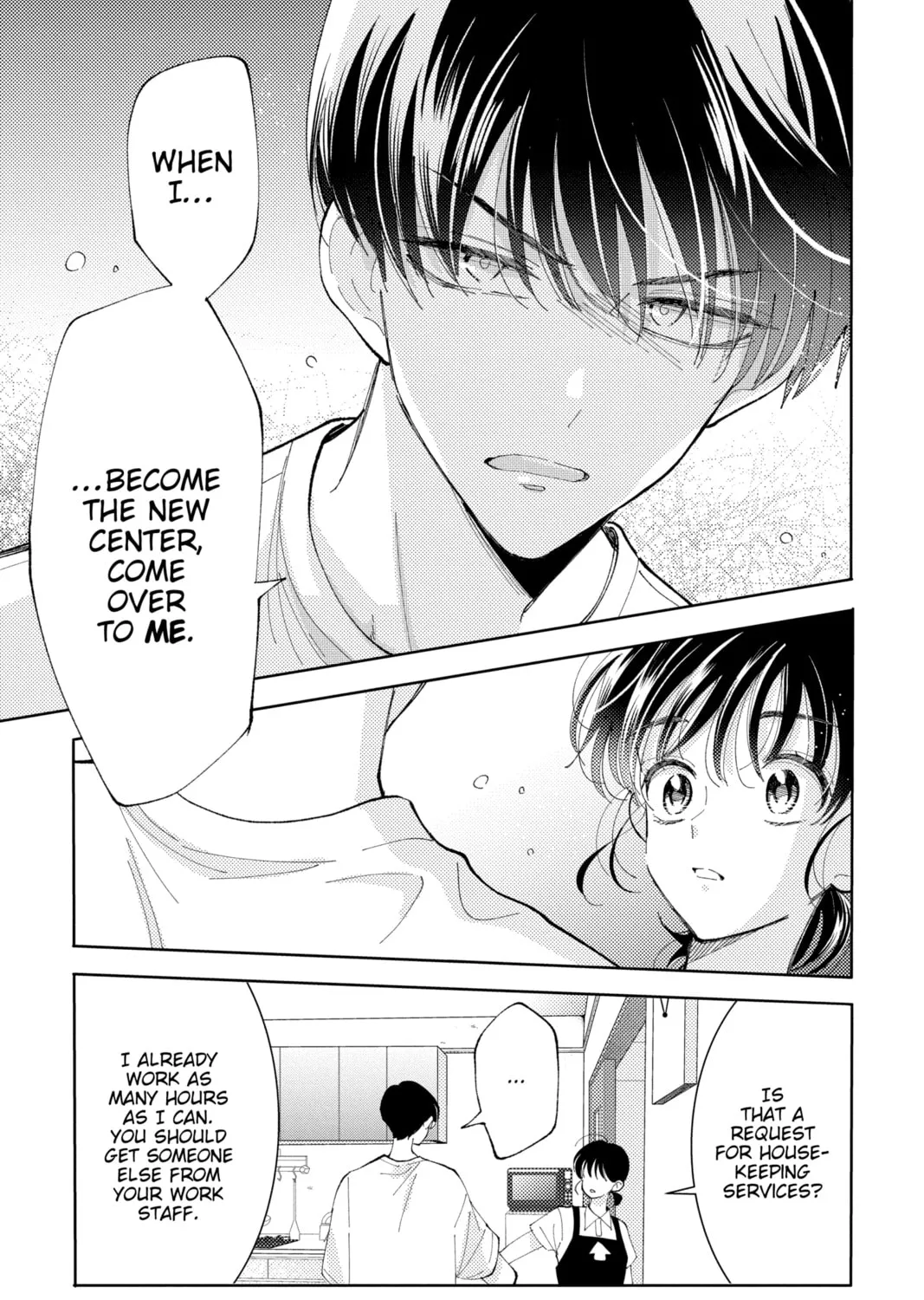 Read Tamon's B-Side Manga Online