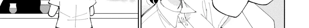 Read Tamon's B-Side Manga Online
