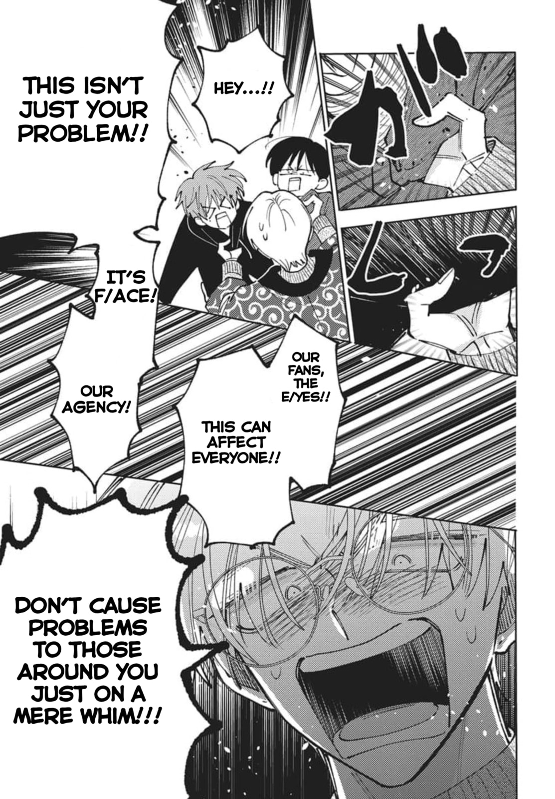 Read Tamon's B-Side Manga Online