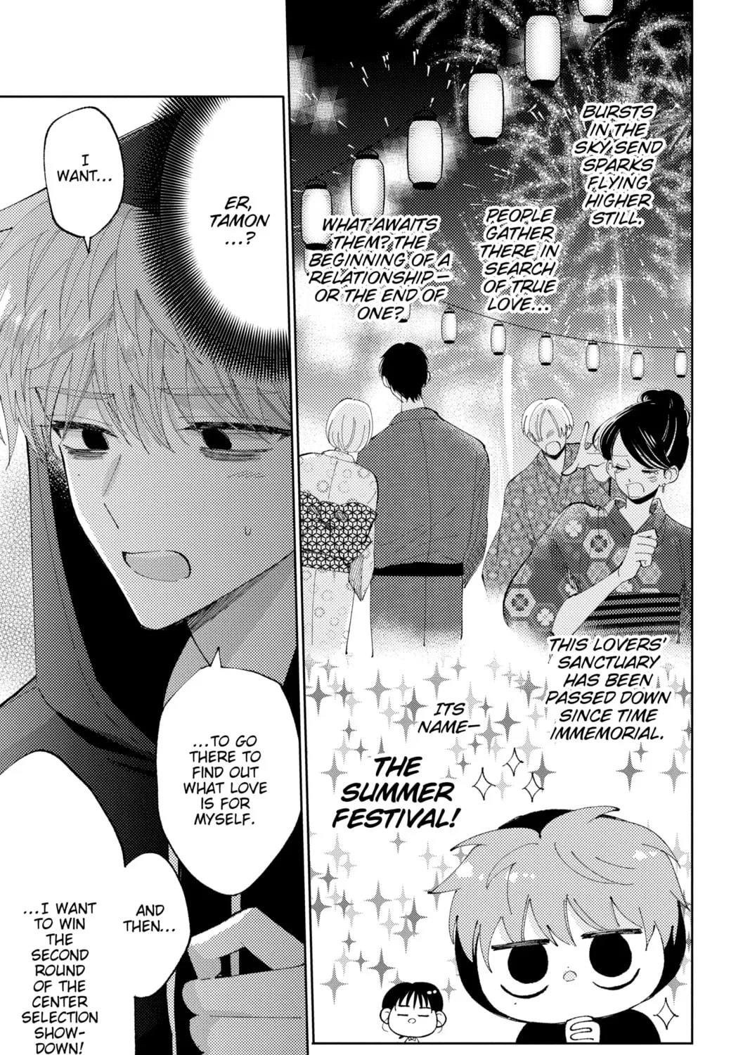 Read Tamon's B-Side Manga Online