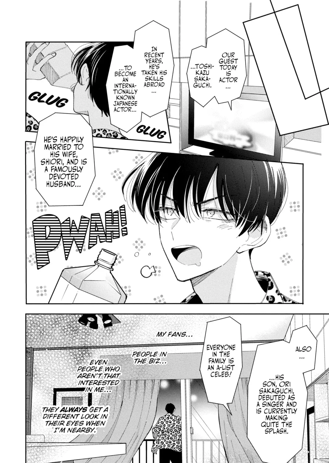 Read Tamon's B-Side Manga Online