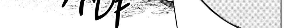 Read Tamon's B-Side Manga Online