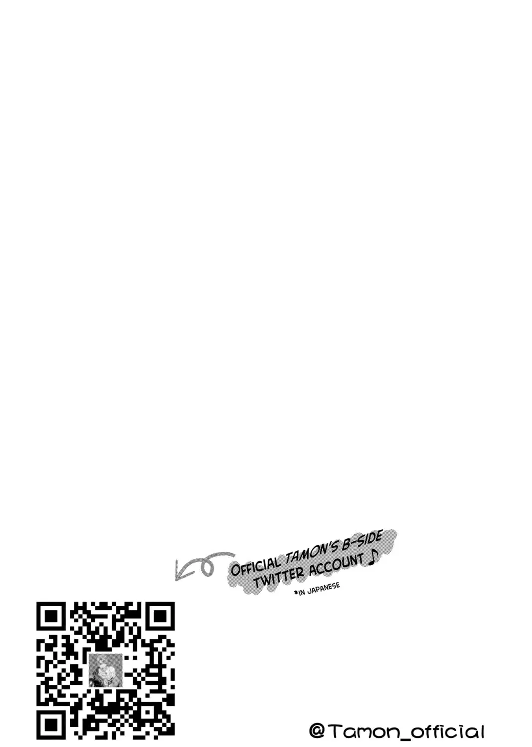 Read Tamon's B-Side Manga Online