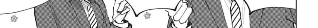 Read Tamon's B-Side Manga Online