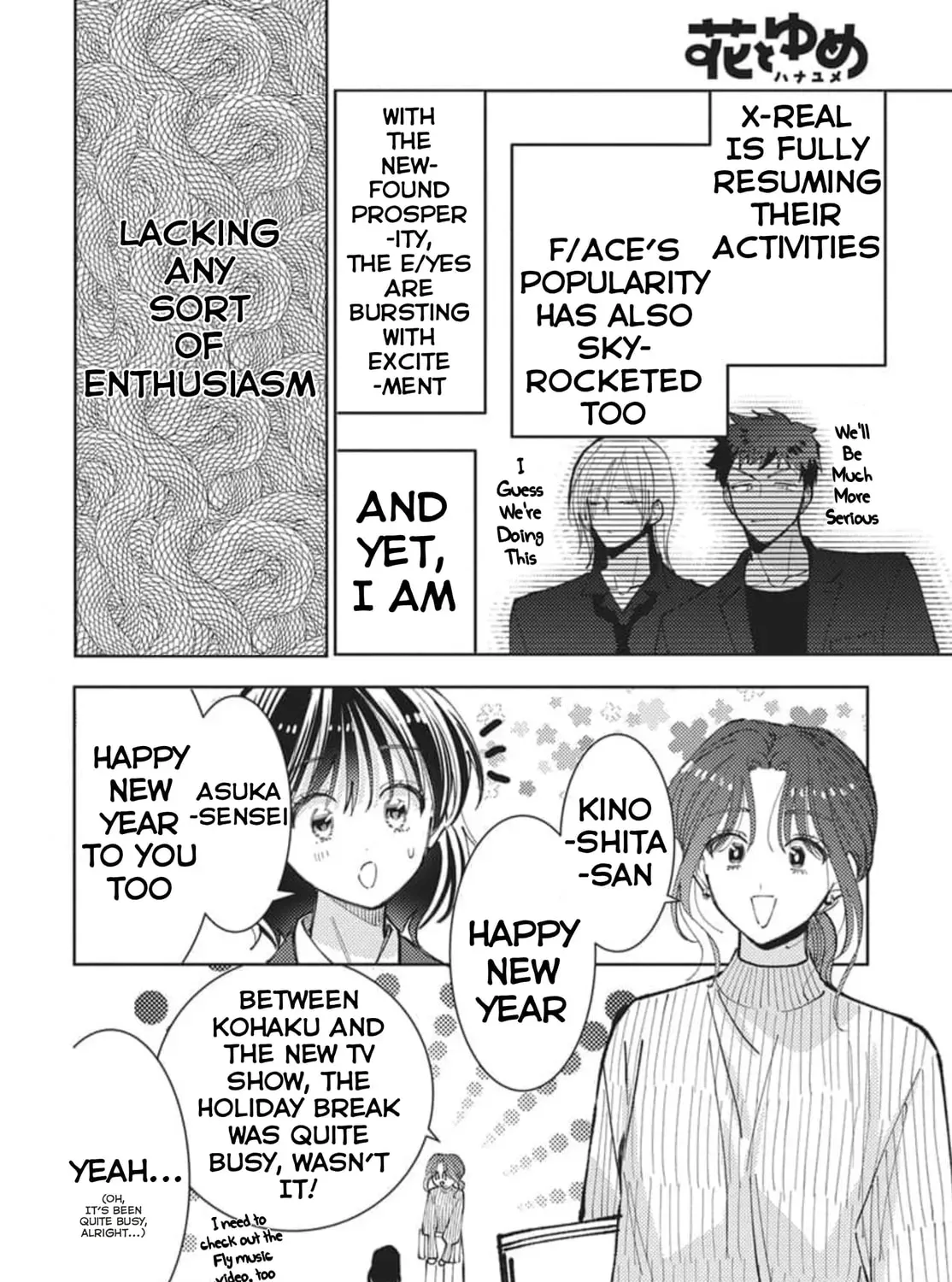 Read Tamon's B-Side Manga Online