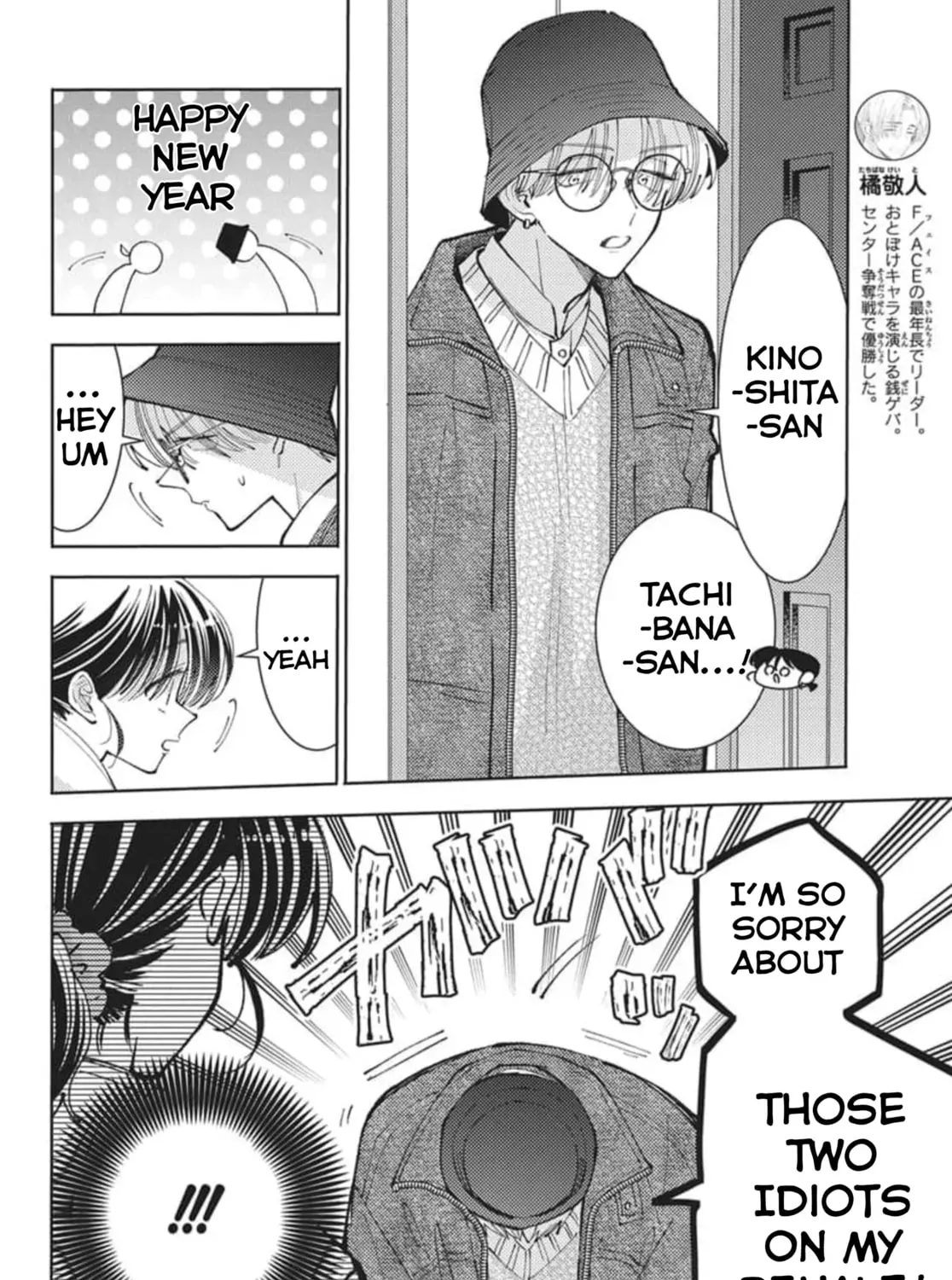 Read Tamon's B-Side Manga Online