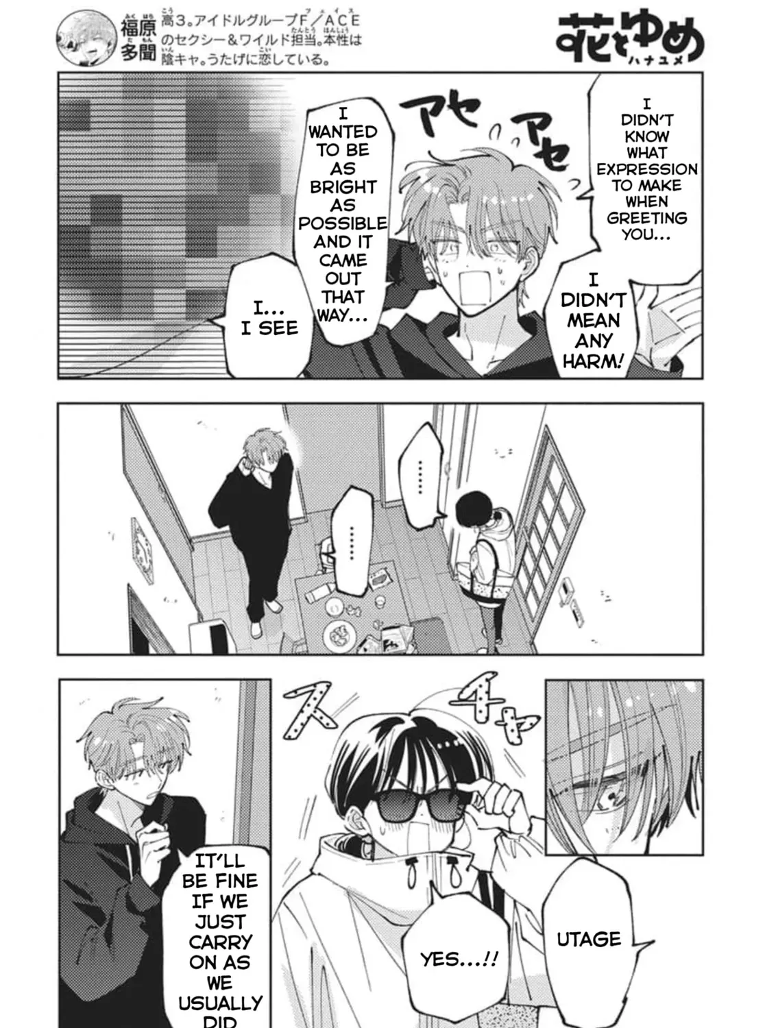 Read Tamon's B-Side Manga Online