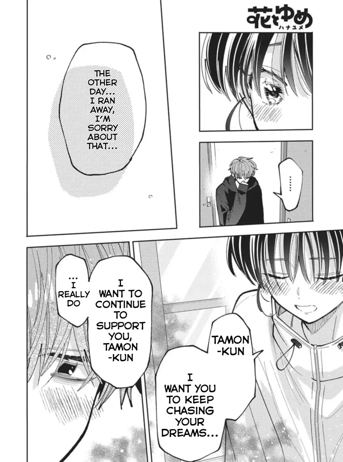 Read Tamon's B-Side Manga Online