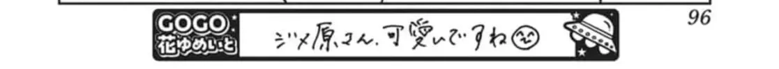 Read Tamon's B-Side Manga Online
