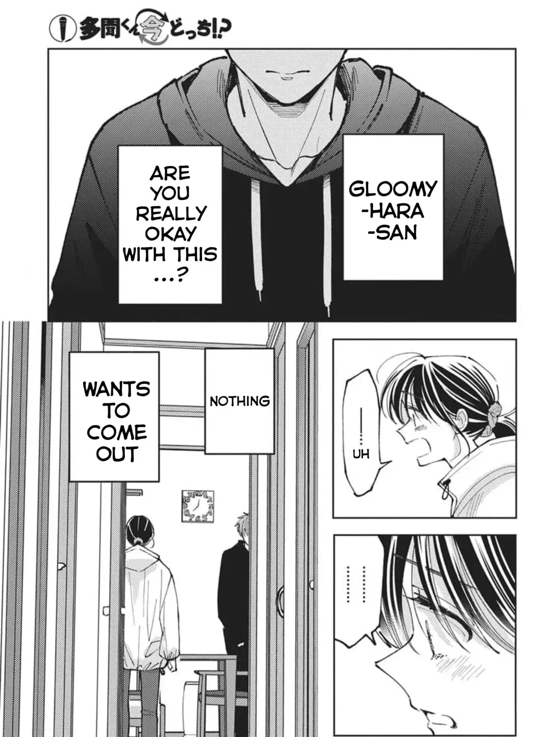 Read Tamon's B-Side Manga Online