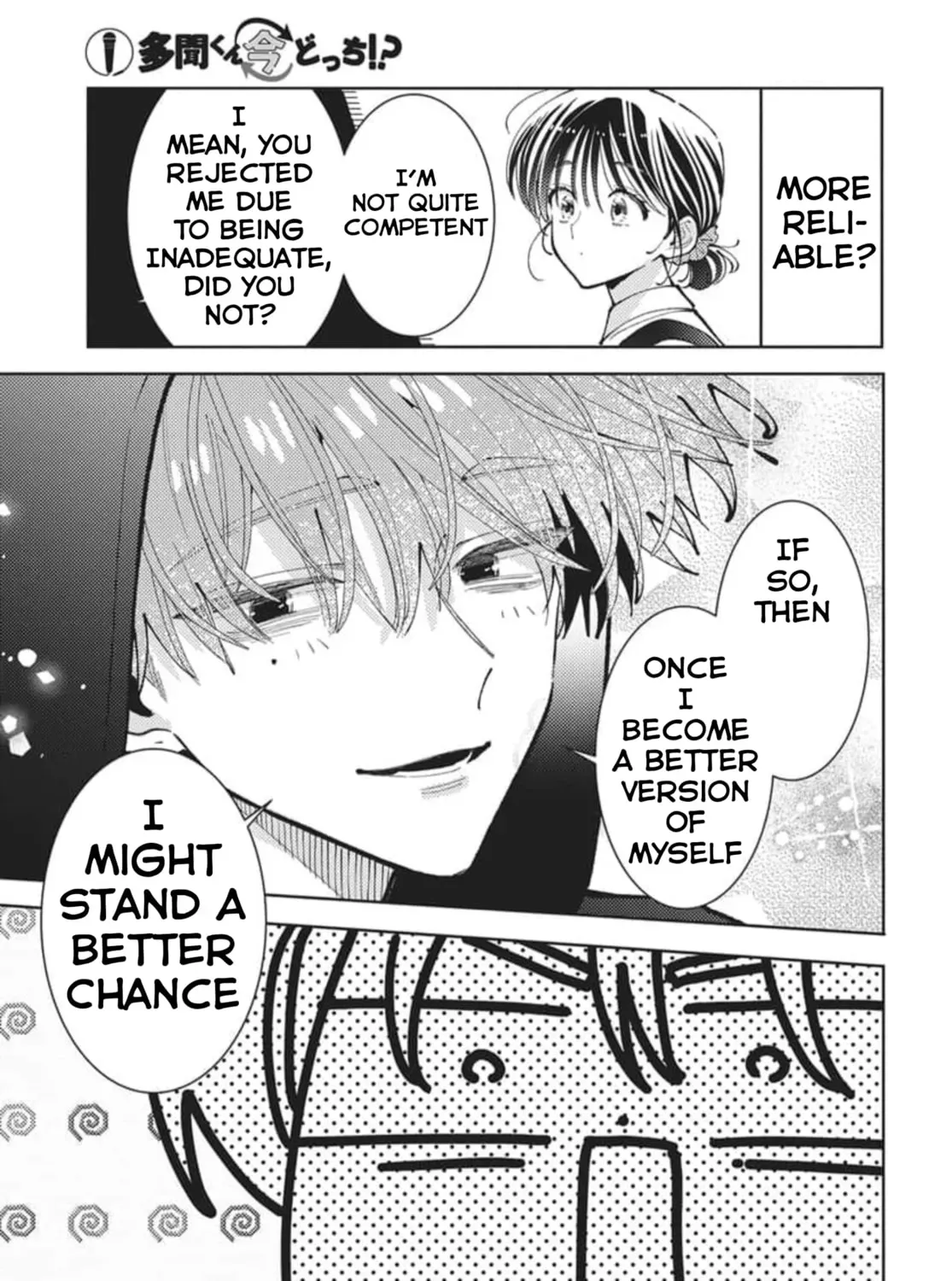 Read Tamon's B-Side Manga Online