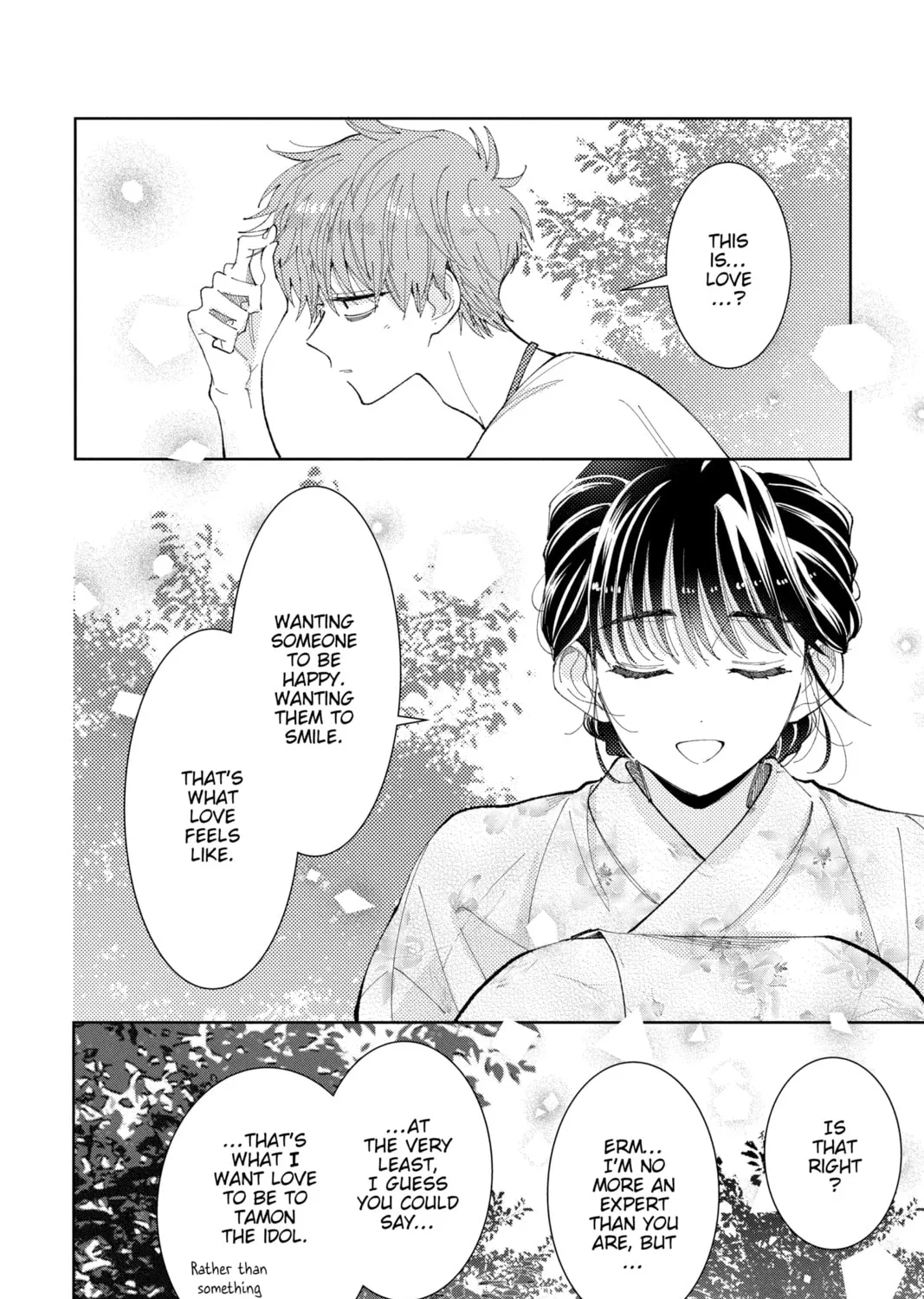 Read Tamon's B-Side Manga Online