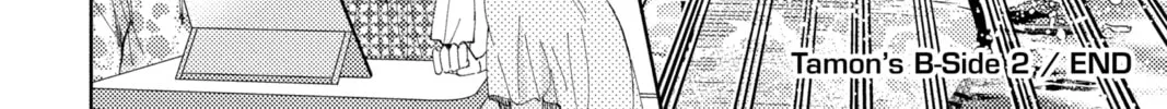 Read Tamon's B-Side Manga Online