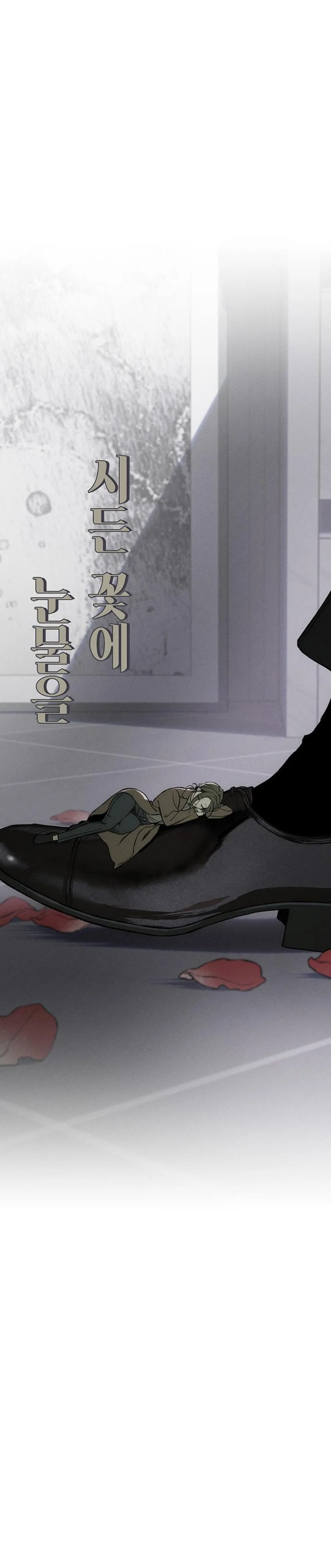 Read Tears on a Withered Flower EN Manga Online