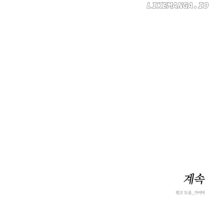 Read Tears on a Withered Flower EN Manga Online
