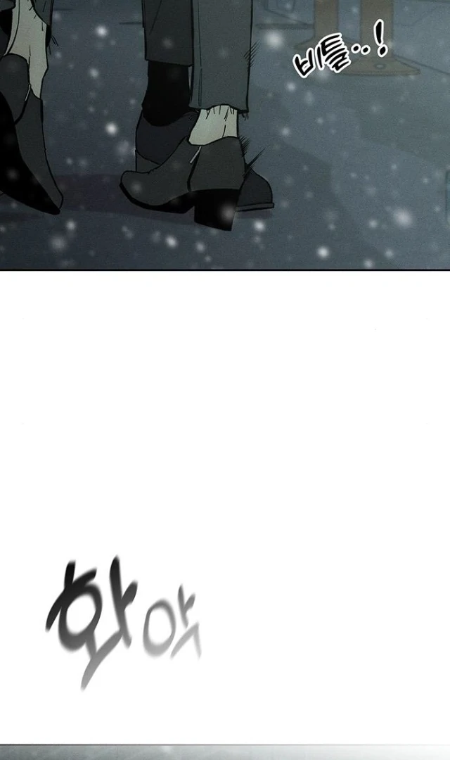 Read Tears on a Withered Flower EN Manga Online