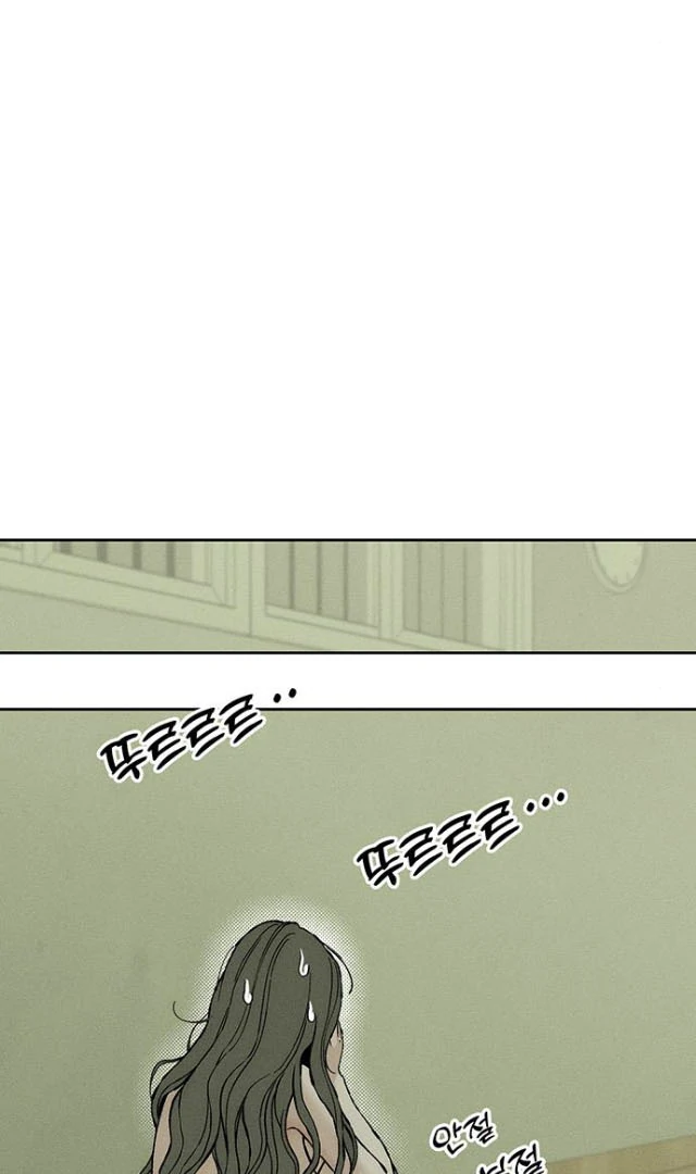 Read Tears on a Withered Flower EN Manga Online