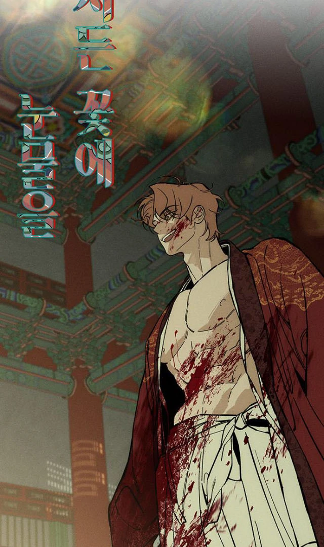 Read Tears on a Withered Flower EN Manga Online